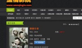 搜索最新爆料网站大全视频,揭秘热门视频爆料平台